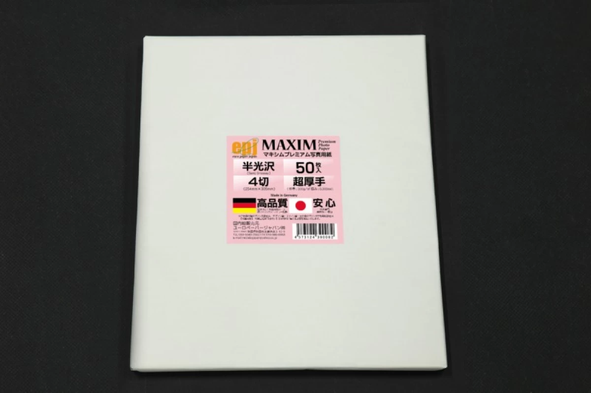 MAXIMプレミアム写真用紙 超厚手 4切 半光沢(50入)