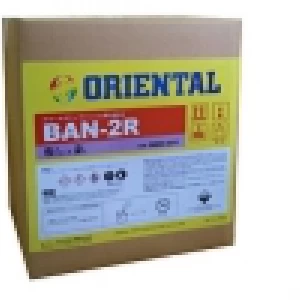 オリエンタル BAN-2R 2L×4